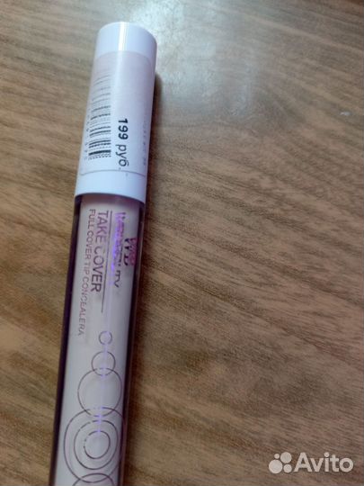 Косметика консилер