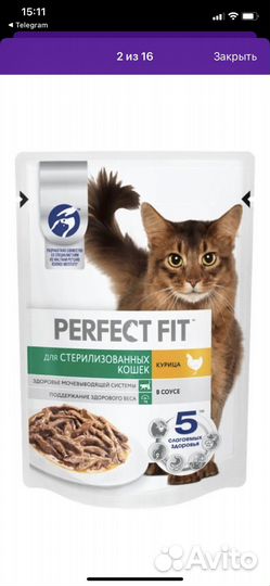 Влажный корм для стерлизованных кошек 35 шт