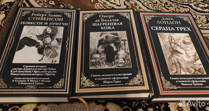 Библиотека мировой литературы сзкэо