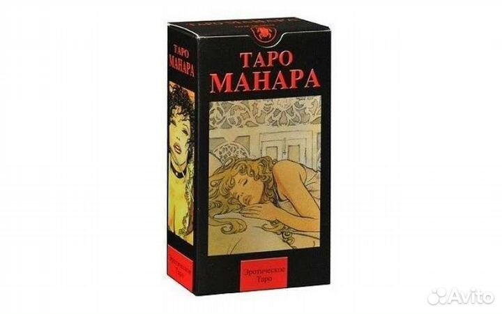 Русская серия. Таро Манара