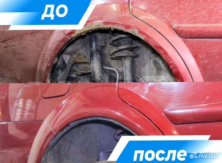 Ремонтные арки Honda Domani 2