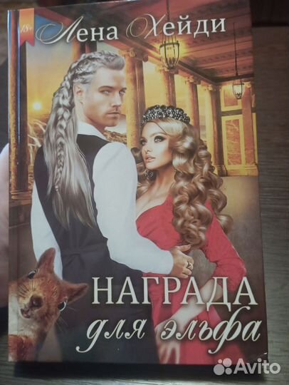 Книга 