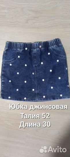 Вещи на девочку 4-7 лет