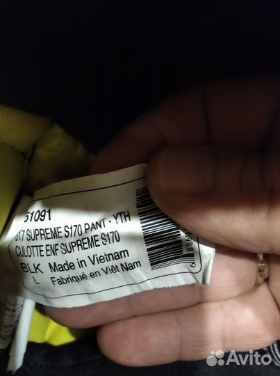 Хоккейные шорты