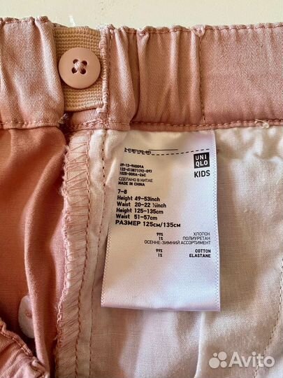 Брюки на девочку 7-8 лет Uniqlo