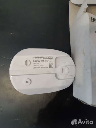 Извещатель охранный bolid с2000-ик