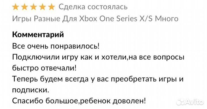 Лучшие Игры Подписки Xbox One Series X/S Самара