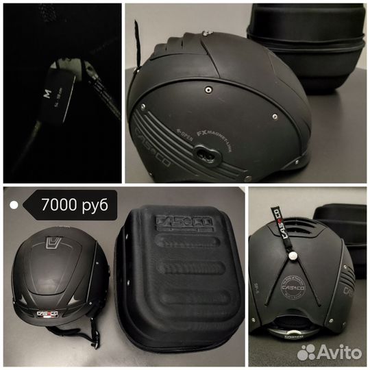 Шлем горнолыжный