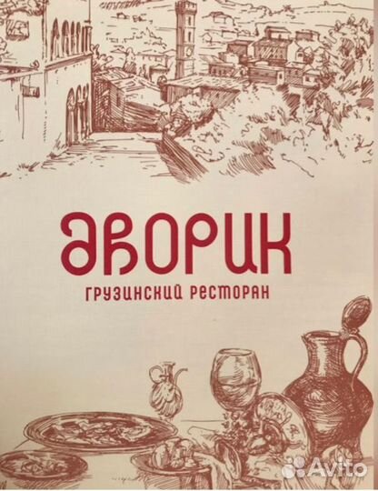 Официант в ресторан