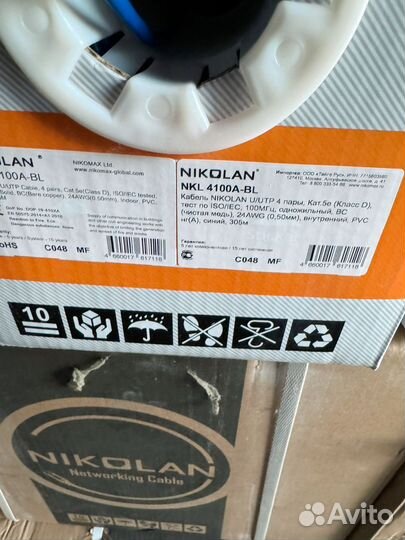 Кабель nikolan UTP 4x2x24awg cat 5e NKL 4100A-BL