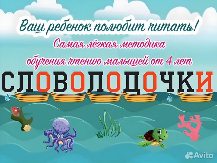 Подготовка к школе