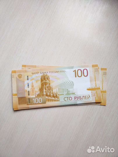 Банкнота 100р 2022 года
