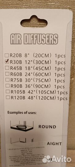 Гибкий распылитель воздуха для аквариума