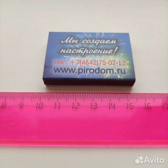 Спички коллекционные