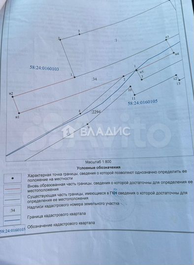 Участок 16,9 га (ИЖС)