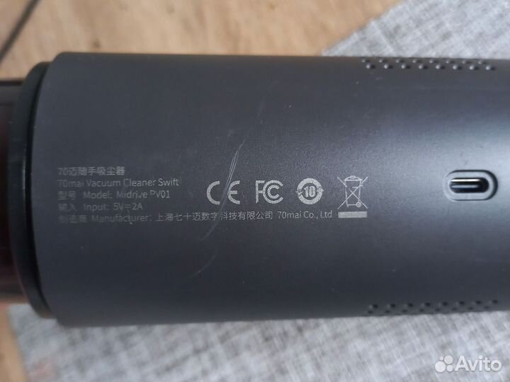 Автомобильный пылесос xiaomi