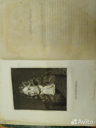 Антикварные книги