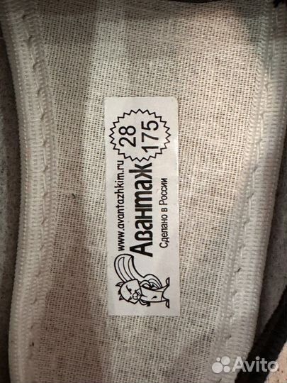 Чешки детские р 28