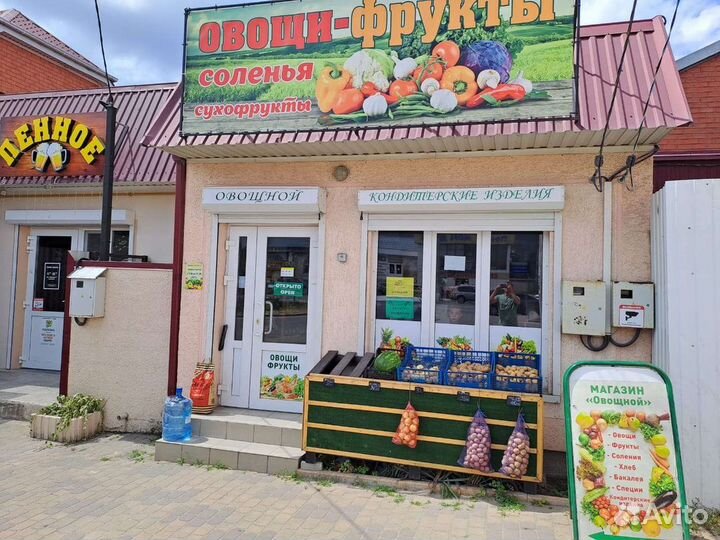 Магазин фрукты и овощи