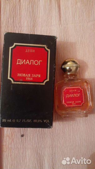 Духи винтаж