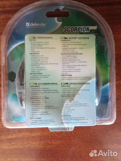 Геймпад Defender Scorpion RS3