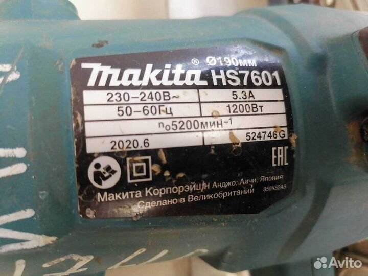 Дисковая пила Makita HS7601 (Мар)