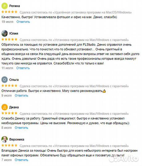 Установка программ / Бессрочные версии