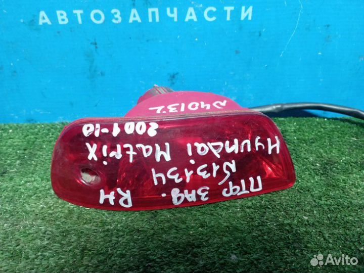 Фонарь противотуманный задний правый Hyundai