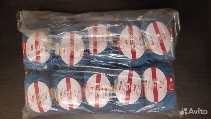 Пряжа из Троицка 