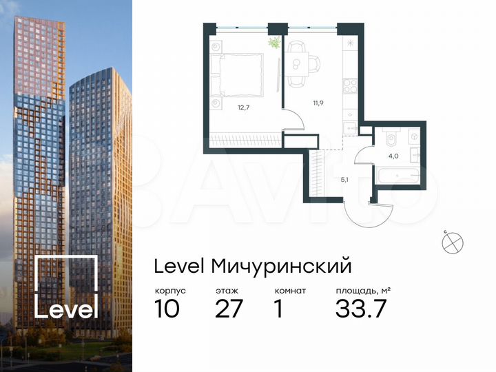 1-к. квартира, 33,7 м², 27/42 эт.