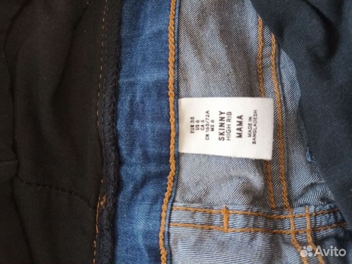 Юбка джинсовая для беременных