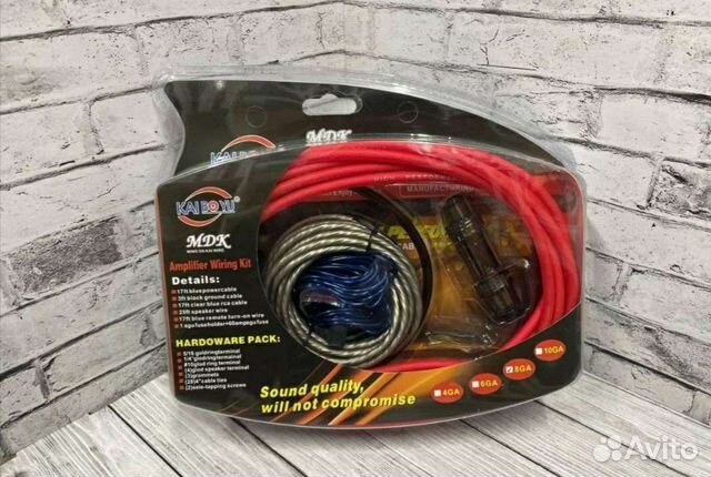 Провода для сабвуфера