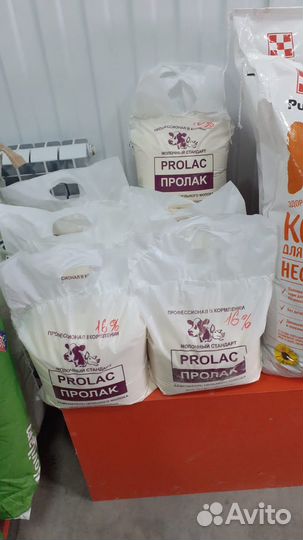 Заменитель цельного молока пролак/ равимилк