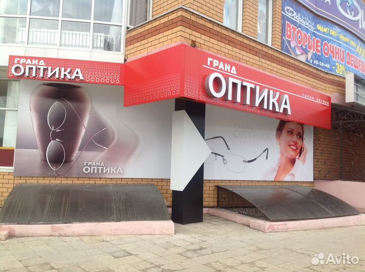 Наружная реклама оптики