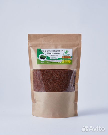 Семена для микрозелени