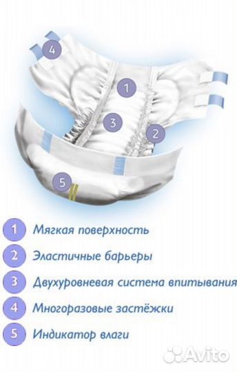 Подгузники для взрослых L 30 шт
