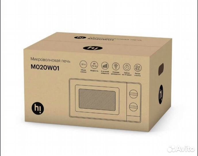 Микроволновая печь 20л новая в наличии