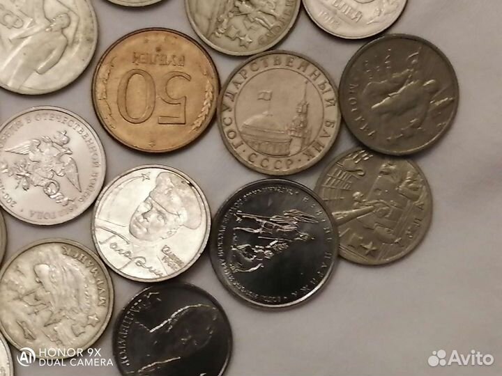 Юбилейные монеты