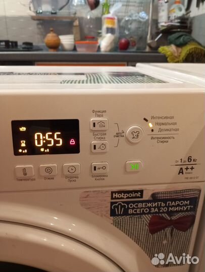 Стиральная машина