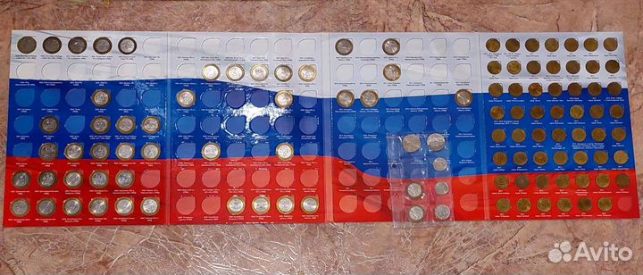 Набор памятных десятирублевых монет