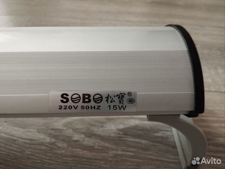 Аквариумный светильник