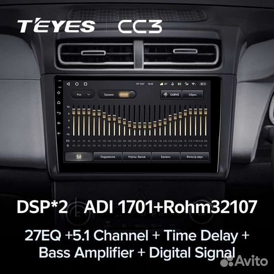 Магнитола Hyundai Creta 2 2021 Teyes