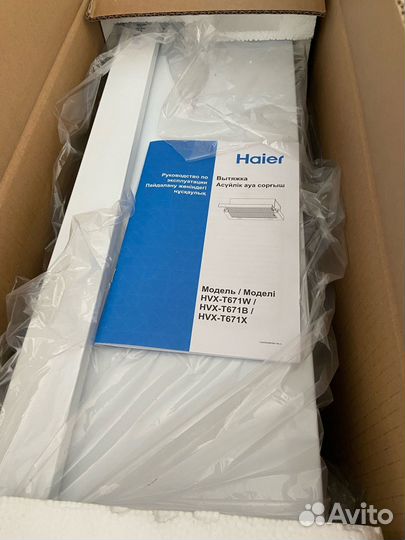 Кухонная вытяжка haier HVX-T671W (новая)