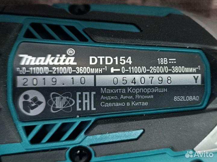 Винтоверт ударный makita DTD154RFE