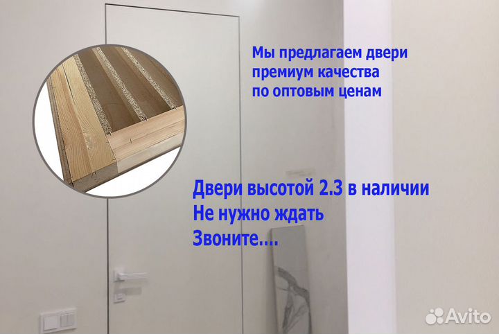 Межкомнатная дверь со скрытыми петлями под покраск