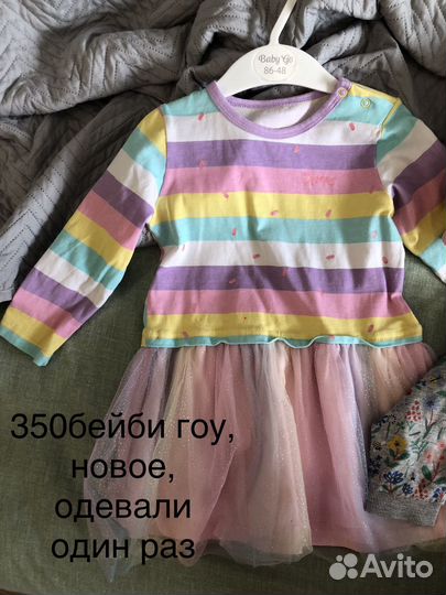 Кофты, лонгслив, платья, сарафан на девочку 86-98