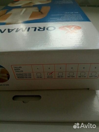 Корректор осанки