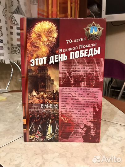 Бутылка сувенирная