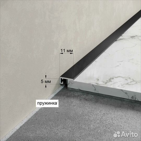 Микроплинтус Laconistiq Micro 11 Mini Чёрный Муар