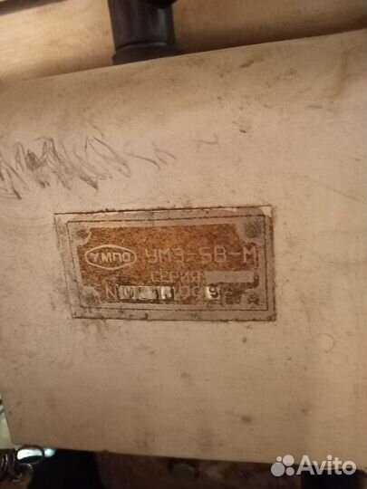 Мотоблок урал, СССР